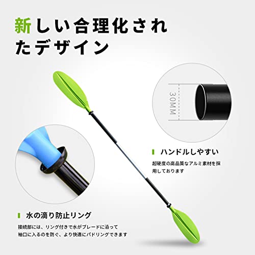 MORGEN SKY カヤックパドル BR06