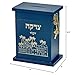 Rite Lite Blue Enameled Wood Tzedakah Box - For Kids and Adults Alike Shabbat Enameled Blue Wood Charity Box 5.50