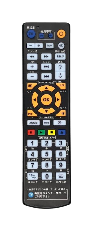 リモコンまとめ売り Amazon.co.jp: 日立 エアコンリモコン RAR-7S1 : ホーム＆キッチン