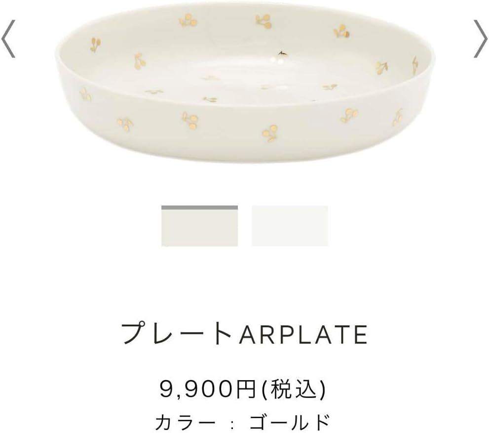 bonpoint プレート2枚（み） 【ひめ8様専用】ボンポワン Bonpoint