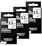 Amazon | Airmall カシオ ネームランド テープ 9mm 12mm 18mm 白 XR