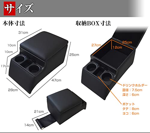 Amazon | viz トラック用コンソールボックス ファイター 三菱