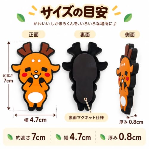 しかまろくん ラバーマグネット 関連画像 4