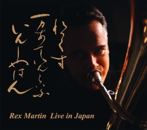 Rex Martin Live in Japan [WKCD-0013]