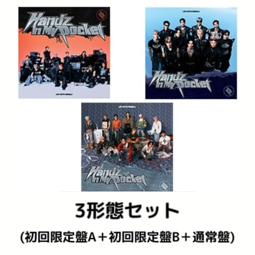 【3形態セット】【同時購入特典(クリアトレカ(全10種類の内ランダム1種))付き】JO1 「Handz In My Pocket」【初回限定盤A＋初回限定盤B＋通常盤】ニューシングルのサムネイル