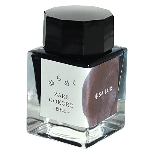 Encre de stylo plume Sailor 13-1530-205 haute couture pour calligraphie