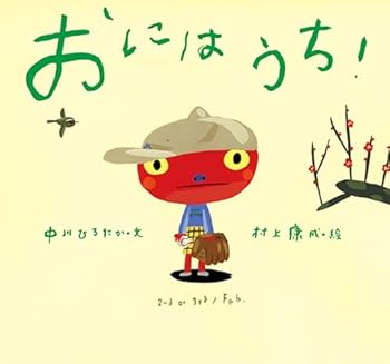 Tankobon Hardcover ?????! (??????????) Book