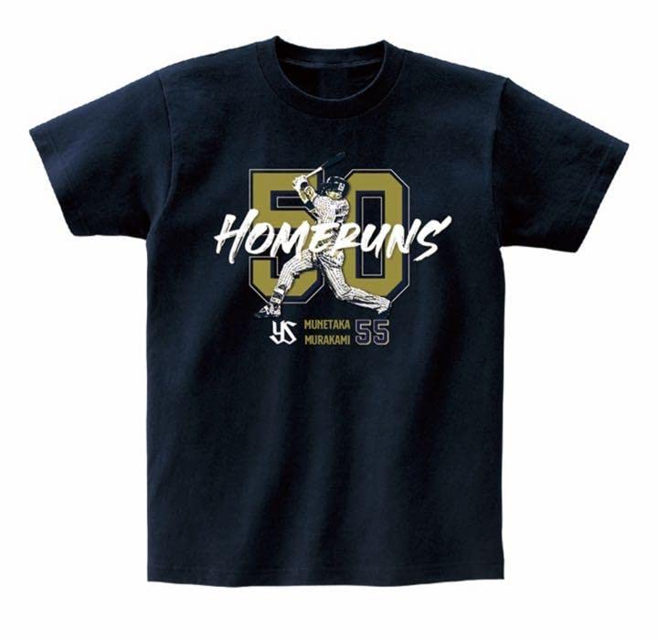 Amazon.co.jp: 村上宗隆選手シーズン最年少50本塁打達成記念 Tシャツ