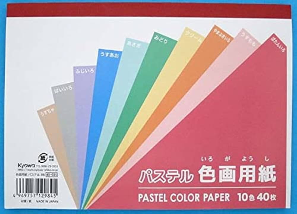 Amazon | 協和紙工 色画用紙パステル B6 45-035 【まとめ買い300