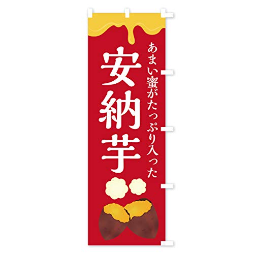 ���[�� �̂ڂ�� �T�C�Y�I�ׂ܂�(�n�[�t30x90cm �E�`�`) 75PA_AHR �O�b�Y�v��/GoodsPro