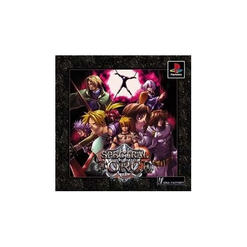 スペクトラルフォース 愛しき邪悪