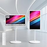 【家中、どこでもシアター】 SKK 移動式スマートモニター 32インチ 360°キャスター付き 一体型 スタンド型 ディスプレイ Android メモリ8GB ストレージ128GB Bluetooth対応 カメラ マイク搭載 USB Type-C 動画視聴 Wifi 10点タッチ 【日本企業】 image