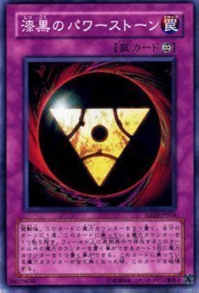 遊戯王　YuNo.4のカード 遊戯王 YuNo.4のカード Amazon.co.jp: 遊戯王カード 【 漆黒の