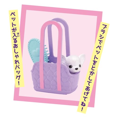 Muñeca Licca-chan LD-07 Nyan Pet Sitter miniatura 5
