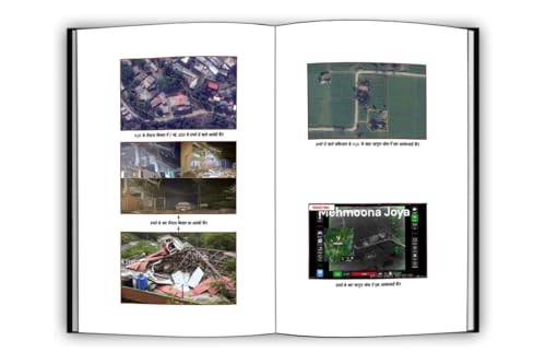 Image of Operation SINDOOR : ऑपरेशन सिंदूर | The Untold Story of India's Deep Strikes Inside Pakistan - Book in Hindi by Lt Gen KJS Tiny Dhillon (Retd) Former DG Defence Intelligence Agency