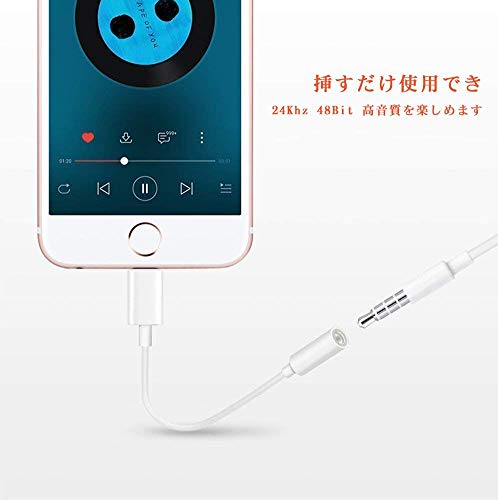 iPhone - jackさま専用 Amazon.co.jp: 【2024 MFi認証品】 iPhone Lightning 3.5mm
