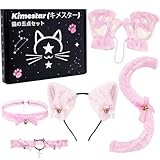 [Kimestar] 5点セット 猫耳 カチューシャ 肉球手袋 しっぽ チョーカー レッグチェーン 鈴付き ハロウィン コスプレ 仮装 小物 ピンク
