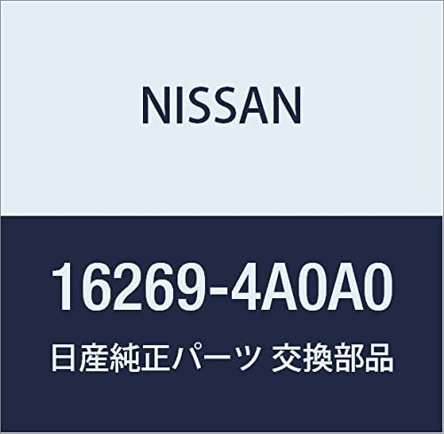 Vista 134 de NISSAN Piezas Genuinas Conducto de Aire Infinity Q45 Presidente Número de Parte 16578-67U01