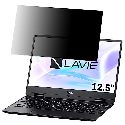 NEC LAVIE Note Mobile NM550/MA 2019�N�t���f�� 12.5�C���` �Ή� �̂������h�~ �t�B���^�[ �v���C�o�V�[�t�B���^�[ �p�\�R��PC �m�[�g�u�b�N�^ �t���ی�t�B���� �u���[���C�g�J�b�g ���˖h�~ �p�\�R�� �Z�L�����e�B�[