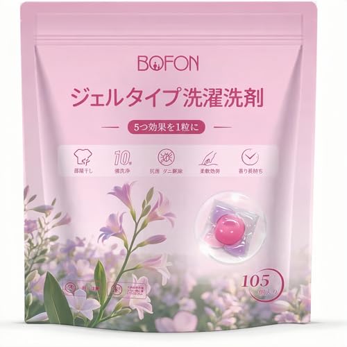 ボール型洗濯洗剤 ジェルタイプ 12g×105個 大容量 部屋干し対応 柔軟剤入り 消臭 抗菌 色あせ防止 香り長続き 詰め替え イングリッシュペアー＆フリージアの香り