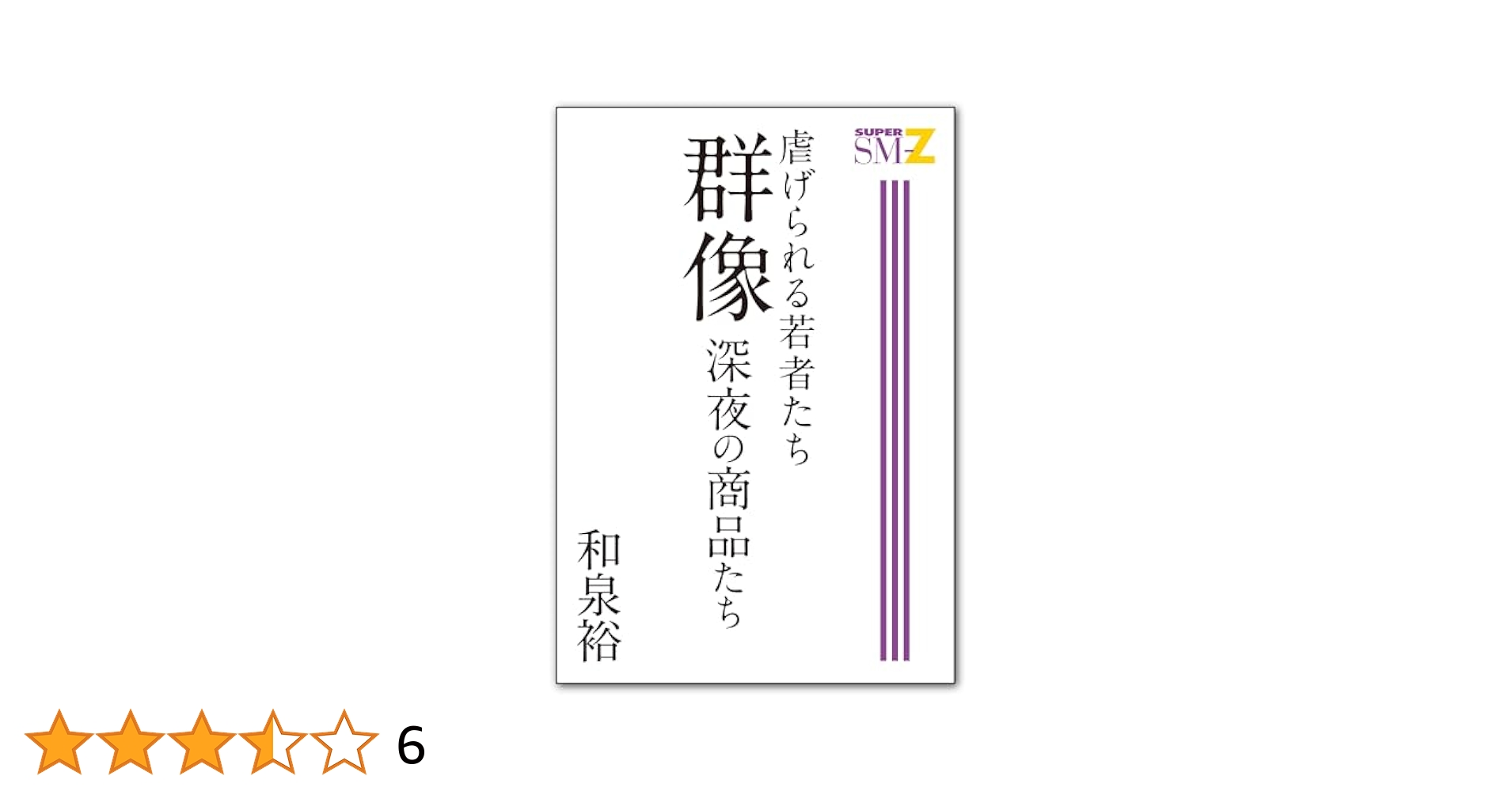 恥垢　奴隷 ディオール」がサポート！コンゴ出身のアーティスト、パメラ・トゥリゾの写真展が京都で開催【5月11日まで】 | yoi（ヨイ） -  心・体・性のウェルネスメディア