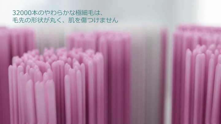 Amazon.co.jp: フィリップス 洗顔ブラシ ビザピュアアドバンス専用