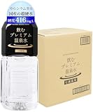 温泉水 【飲むプレミアム温泉水】水 2リットル 12本/2箱 ミネラルウォーター 2L おんせんすい しりかすい 七滝温泉
