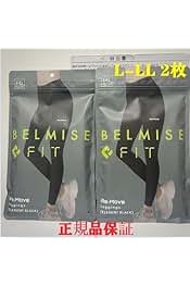 正規品 ベルミスフィットリムーブレギンス エレガント　LーLL ブラックudt 楽天市場】【9/9 20%OFF&ポイント最大10倍！】 ベルミス BELMISE