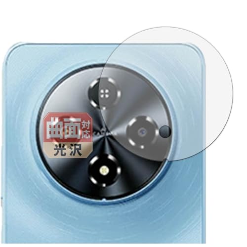 Leipsden �t�B���� FOSSiBOT S5 / S5 Pro (�J���������Y��) �Ή� �ی�t�B���� �ȖʑΉ� TPU ����d�l ���C���f�� ���{��