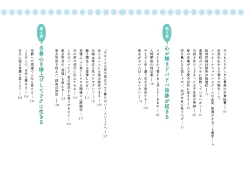 佐藤康行　究極の経営プログラム CD1-3 セット 佐藤康行 究極の経営プログラム CD1-3 セット 【公式通販】