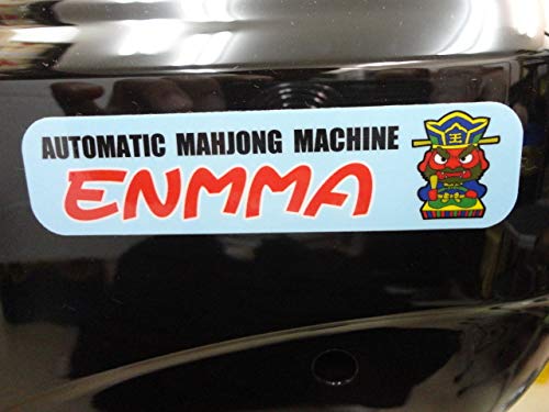 ●○●【新品】最新型全自動麻雀卓－ＥＮＭＭＡ－（座卓脚）座黒●○● Amazon.co.jp: ☆高級全自動麻雀卓－ENMMA－（座卓脚） 座