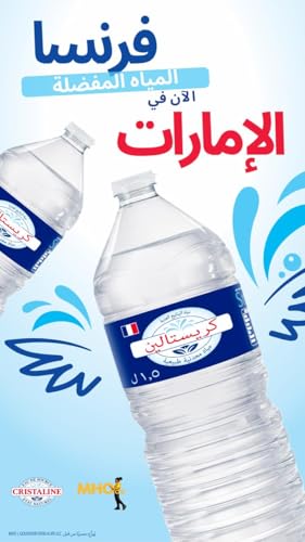 Eau De Source Plate Cristaline Le Pack De 6 Bouteilles De - vue 4