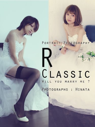 ポートレート写真集 R Classic Will You Marry Me Hinata Kindle本 Kindleストア Amazon