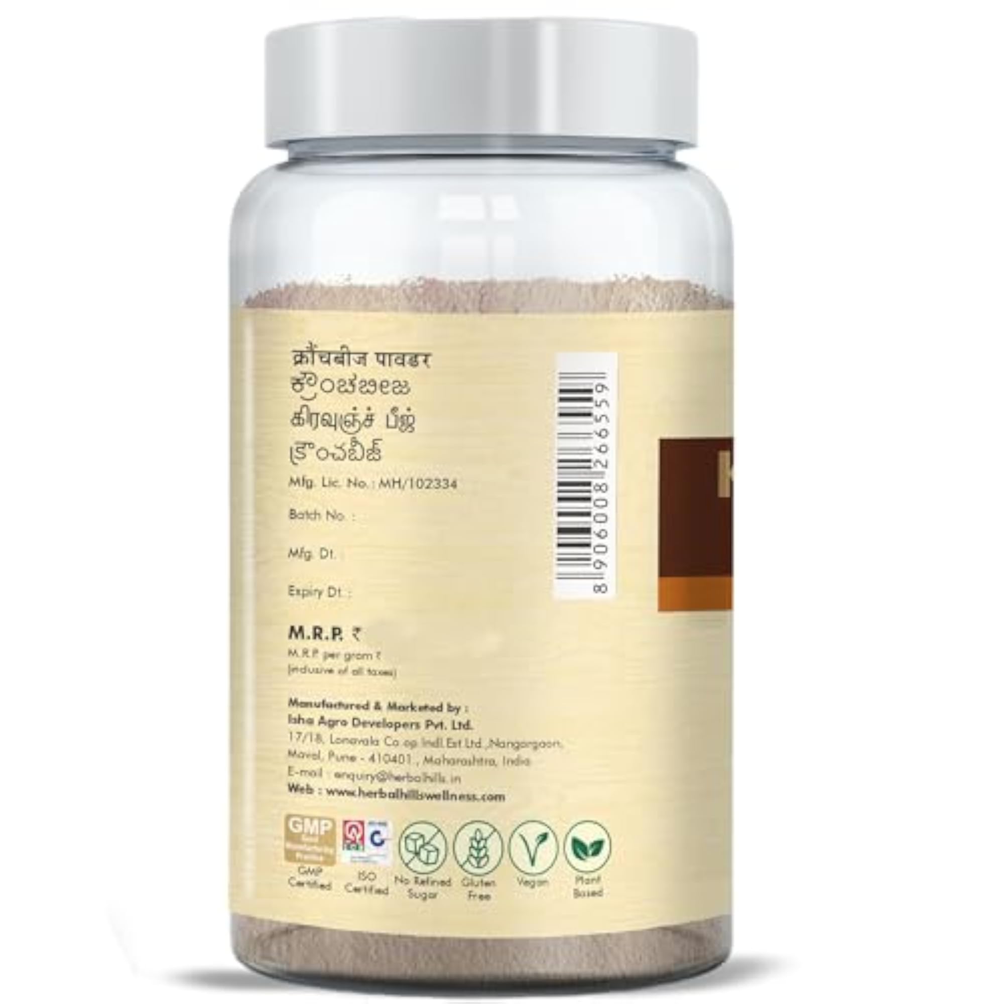 Herbal Hills Konch Beej Powder, 100 Gms Pack of 5