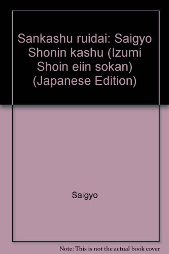 Poems of a Mountain 　SAIGYO　西行 Poems of a Mountain Home (Translations from the Oriental