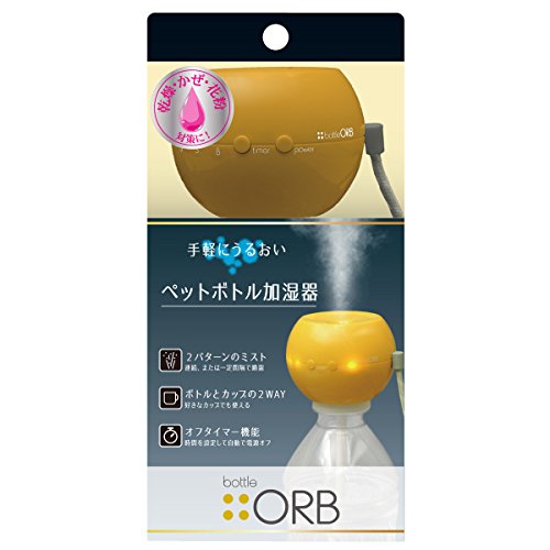 TOPLAND トップランド ペットボトル 加湿器 50ml/h オーブ 卓上 USB給電 コンパクト 小型 省エネ マスタード M7112M