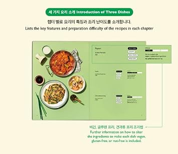 BTS RECIPE BOOK - Official BTS Merchandise, 15 Authentic Korean Food Recipes Inspired by BTS, Korean Cookbook for Easy Step-by-Step Cooking, Traditional Korean Cuisine, Kpop Merch, BTS Gift Idea