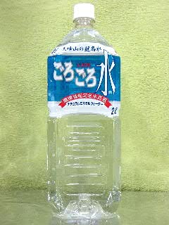 main