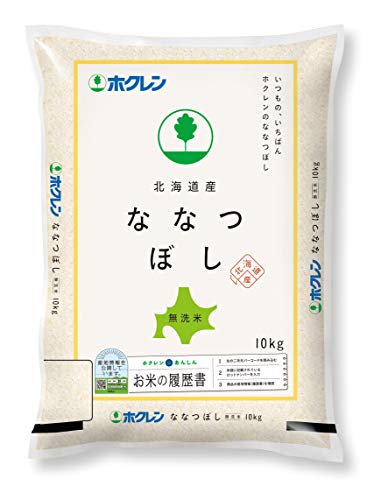 北海道産 ホクレン無洗米 ななつぼし 10kg 令和4年産