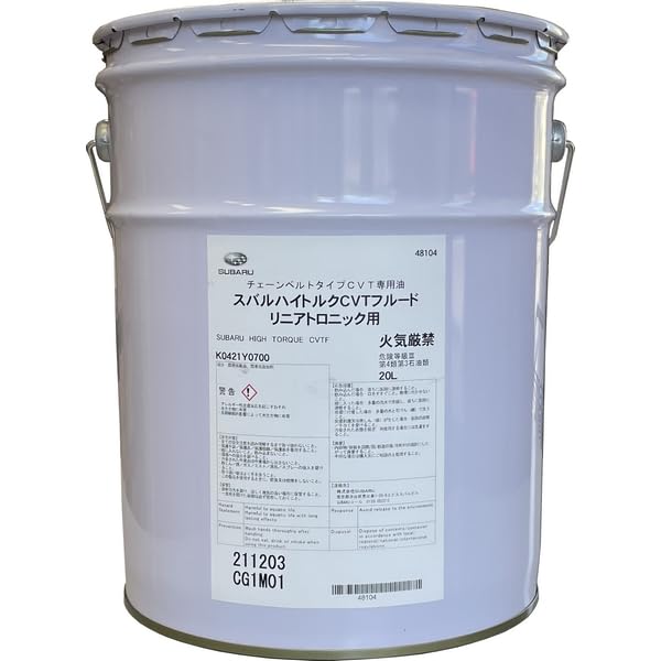 Amazon.co.jp: スバル ハイトルク CVTフルード リニアトロニック用 20L  