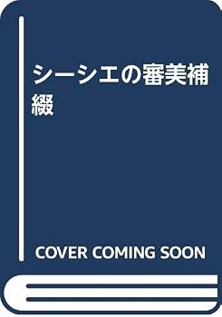 JP Oversized ????????? Book