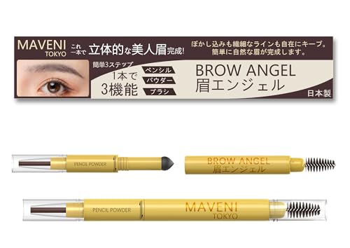 �y�l�C�z�}�x�j �A�C�u���E �����Ȃ� �A�C�u���E�y���V�� �p�E�_�[ & �y���V�� & �A�C�u���E �p�E�_�[�C���y���V�� �E�H�[�^�[�v���[�t�^�C�v �t�@�b�V�����u���E �h���^�C�v ���y�� �����Y �j�����p BROW ANGEL ���G���W�F�� MVN-BA01