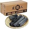 【炭職人】 炭 オガ炭 7kg 【 オガ備長炭 高火力 長時間燃焼 煙少 白炭 】 BBQ アウトドア キャンプ [takumu]