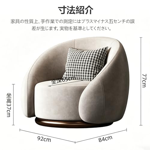 アクセントチェア 360度回転 引っかき傷に強い テックレザー ペット対応 パーソナルチェア クッション付き シングルソファ ラウンド型デザイン 北欧 モダン おしゃれ インテリア家具 リビング 寝室 ホテル ラウンジ 読書 休憩 リラックス 空間演出 人間工学 包み込まれる感覚 疲れない アームレスト 頑丈 新生活 ブルー 爽やか 知的 リフレッシュ [2]