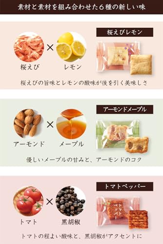 中央軒煎餅 Kumitte (72個入)バラエティ豊かな6種類の詰め合わせ ひと口サイズ 個包装 ギフト 3枚目