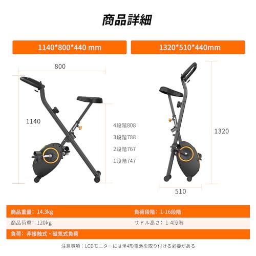 MERACH(メリック) フィットネスバイク エアロバイク スピンバイク の商品画像 5