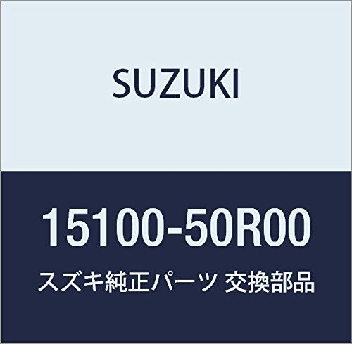 SUZUKI (スズキ) 純正部品 ポンプアッシ 品番15100-50R00