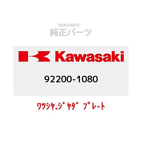 KAWASAKI 92200-1080 Genuine Parts (OEM) Watsushiya Ziyada Preto