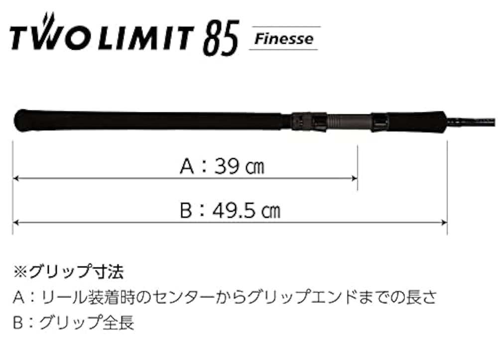 JUMPRIZE ジャンプライズ　TWO LIMIT 85 Finesse Amazon | ジャンプライズ(Jumprize) ツーリミット 85 フィネス