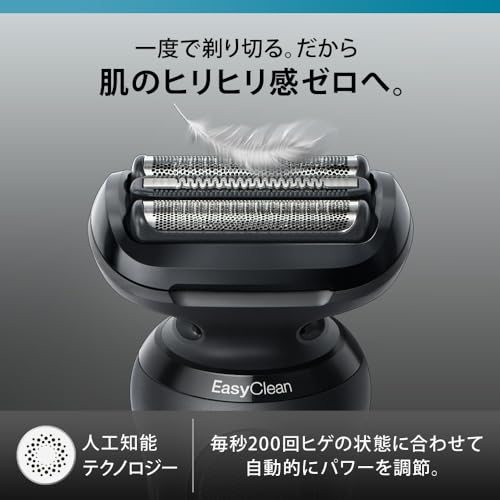 Amazon.co.jp: BRAUN(ブラウン): シリーズ7, 6, 5 (次世代密着